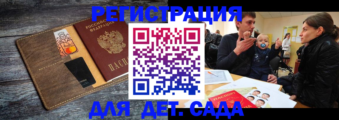 форма 3 в Астраханской области