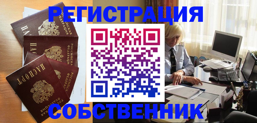 форма 3 в Астраханской области